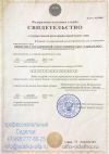 Уменьшенная картинка