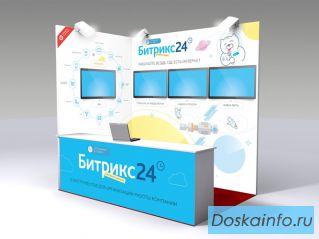 Внедрение CRM