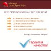 Уменьшенная картинка