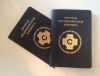 Медицинские  книжки ,помощь в оформлении 