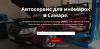 Уменьшенная картинка