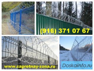 Монтаж инженерных заграждений из колючей проволоки Егоза