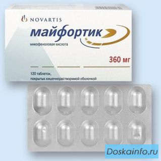 Срочно требуется Майфортик