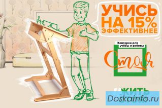 Растущая парта для учебы, работы стоя.