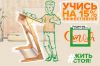 Уменьшенная картинка