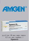 Аранесп