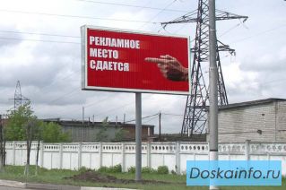 Рекламные щиты и призматроны недорого (Б/У)
