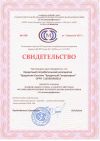 Уменьшенная картинка