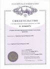 Уменьшенная картинка