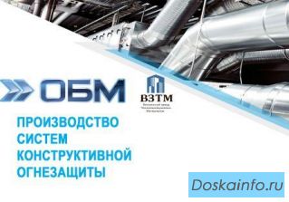 Теплоизоляционный шнур ШБТ