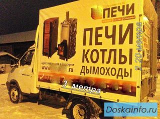 Вывоз мусора,газель 12 кубов,без посредников