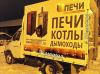 Вывоз мусора,газель 12 кубов,без посредников