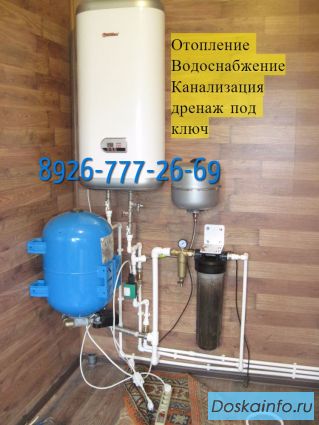 Сантех услуги Отопление Водоснабжение Дренаж Канализация 
