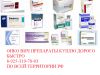 Покупаю лекарства дорого онкология и другие