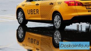 Требуются - водитель uber,Gett и Яндекс такси.