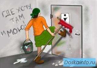 Уборщицы как вершина айсберга матриархата