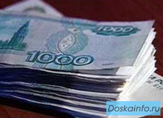 Денежный займ из частных рук, по паспорту. Без обеспечения залогом.