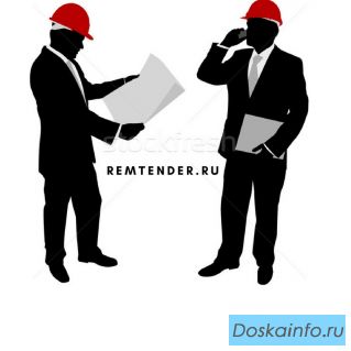 РЕМтендер – строительный, ремонтный тендер 