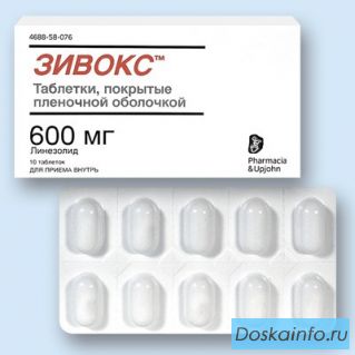 Зивокс