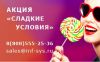 Переводите платежныuе терминалы на SkySend