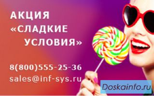 Перевoдите платежные терминалы на SkySend и получите финансовые условия на 20% лучше