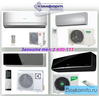 Кондиционеры
