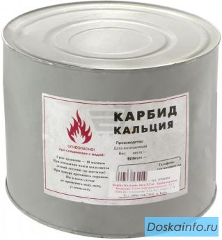 Приобретаем карбид кальция, бихромат калия с хранения, излишки, складские остатки.