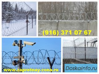 Купить колючую проволоку Егоза в Туле