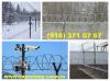 Купить колючую проволоку Егоза в Туле