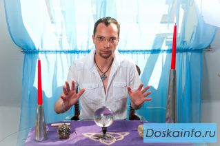Экстрасенс, маг и парапсихолог