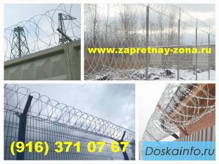 Монтаж и продажа колючей проволоки Егоза в Туле