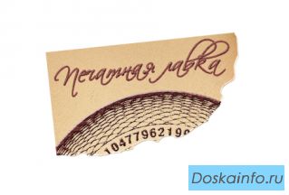 Корректор - онлайн
