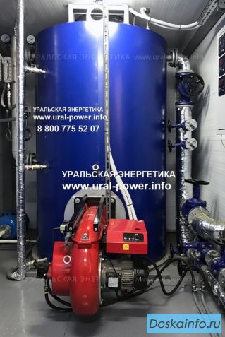 Паровой котел парогенератор в наличии t до 185С, P до 1,0МПа