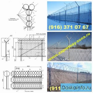 Заграждения Репейник , Акация . Монтаж и продажа в Москве