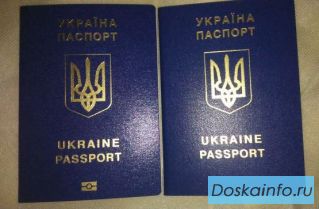 Паспорт Украины, загранпаспорт, свидетельство. Купить / продать