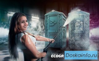 Новая туалетная кабина Ecostyle - экономьте деньги