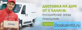 Услуги доставки товаров в  Ангарске 