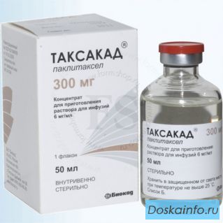 Нужен Таксакад