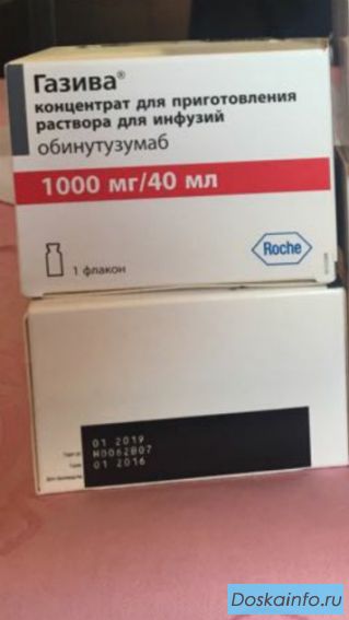 Продам Газива 1000мг/40мл и Бартизар 3.5мг недорого.