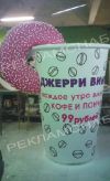 Уменьшенная картинка