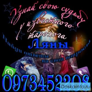 Обращайтесь