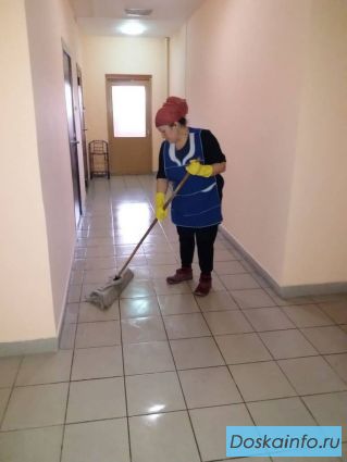 Уборщицы требуются