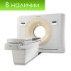 Компьютерный томограф Philips Brilliance iCT-128 срезов. 