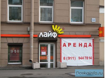 Супер удобный офис 56 кв м на Лиговском пр