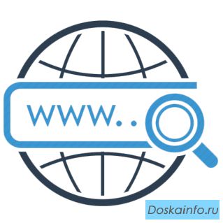 Регистрация доменов
