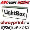 Уменьшенная картинка