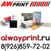Уменьшенная картинка