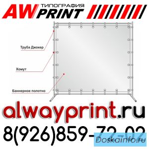 Пресс воллы в Люберцах Стенды Котельники Вывески Жулебино Световые панели Кожухово световые короба Н