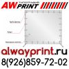 Уменьшенная картинка