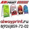 Уменьшенная картинка
